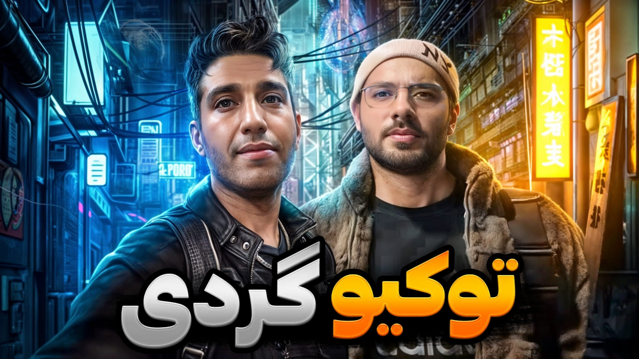 Thumb 14